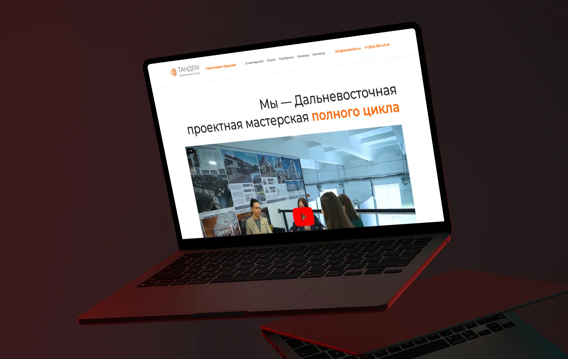 Тандем