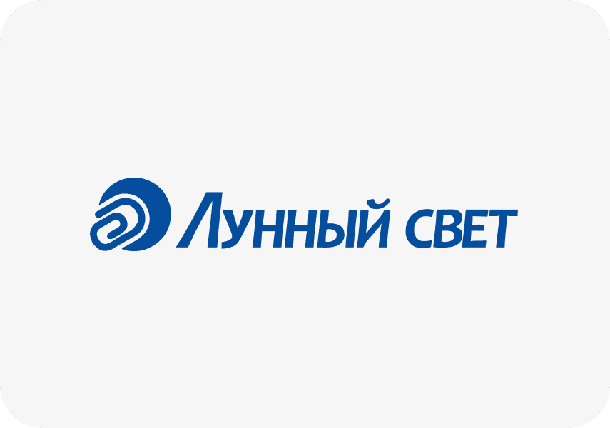 Лунный свет